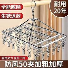 多夹子晾衣架衣杆家用多功能袜架宿舍晒袜子防风挂钩神器内衣杆