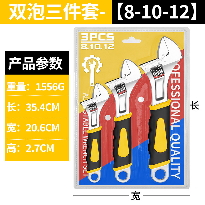 Llave Inglesa Ajustable Original, Llave Inglesa Ajustable Neutra Multifuncional de Grado Industrial, Llave Inglesa de Gran Apertura de 12 Pulgadas, Llave Inglesa Ajustable de 10 Pulgadas