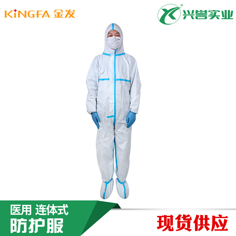 金发 KF-PC OS01(EO)医用一次性防护服连体式灭菌（带脚套）