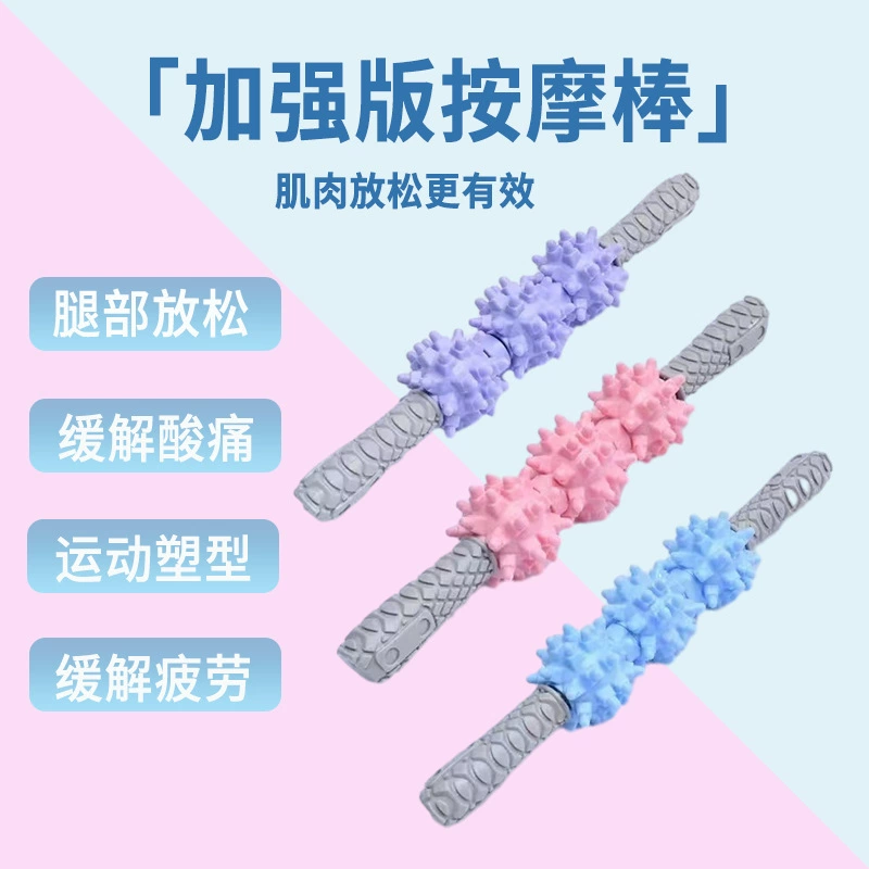 3 колеса булавы спортивные ролики Йога зубчатые колеса фасции палочки для расслабления мышц всего тела массажные палочки меридиана оптом