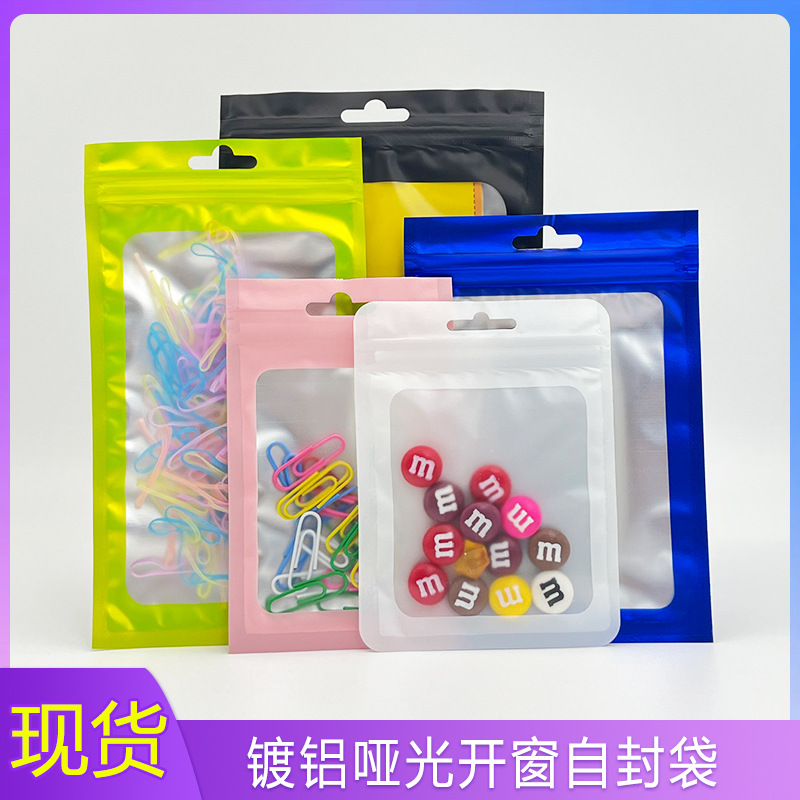 Matte plated aluminum foil color window self-sealing bag yin and yang bone bag jewelry electronic products mobile phone shell sealed packaging bag