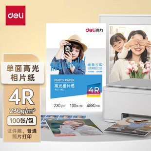 ����4R 6Ӣ�� 230g�߹�����Ƭ�� ��Ƭ��ӡ�� 100��/��11822