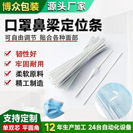 胶垫;工业产品胶带;电子产品胶带