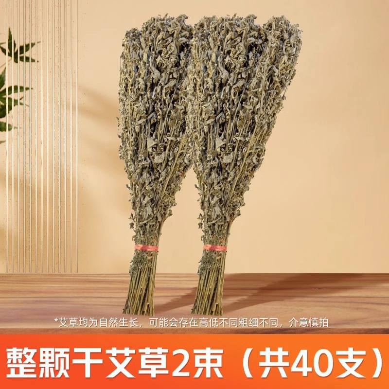 2 bunches of dried mugwort, 40 trees