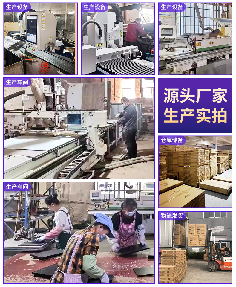 1688潮宅工厂介绍_02.jpg