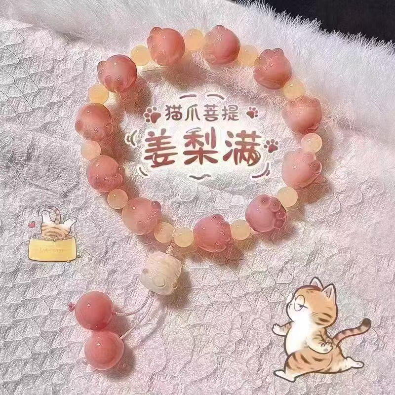夏季爆款可爱猫爪串珠手链小众设计百搭ins风精致手串送闺蜜礼物|undefined