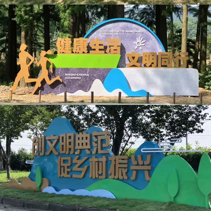 作户外不锈钢烤漆宣传栏景观仿古木纹挂公示栏公告栏广告立牌橱窗