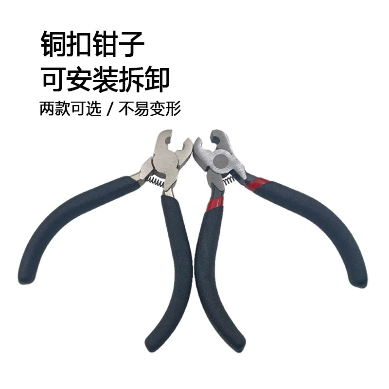 5-дюймовые никель-железные медные пряжки плоскогубцы DIY плоскогубцы инструмент для установки черные пластиковые втулки ручки плоскогубцы