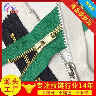 3号5号金属拉链 拉链衣服专用 皮夹克专用拉链