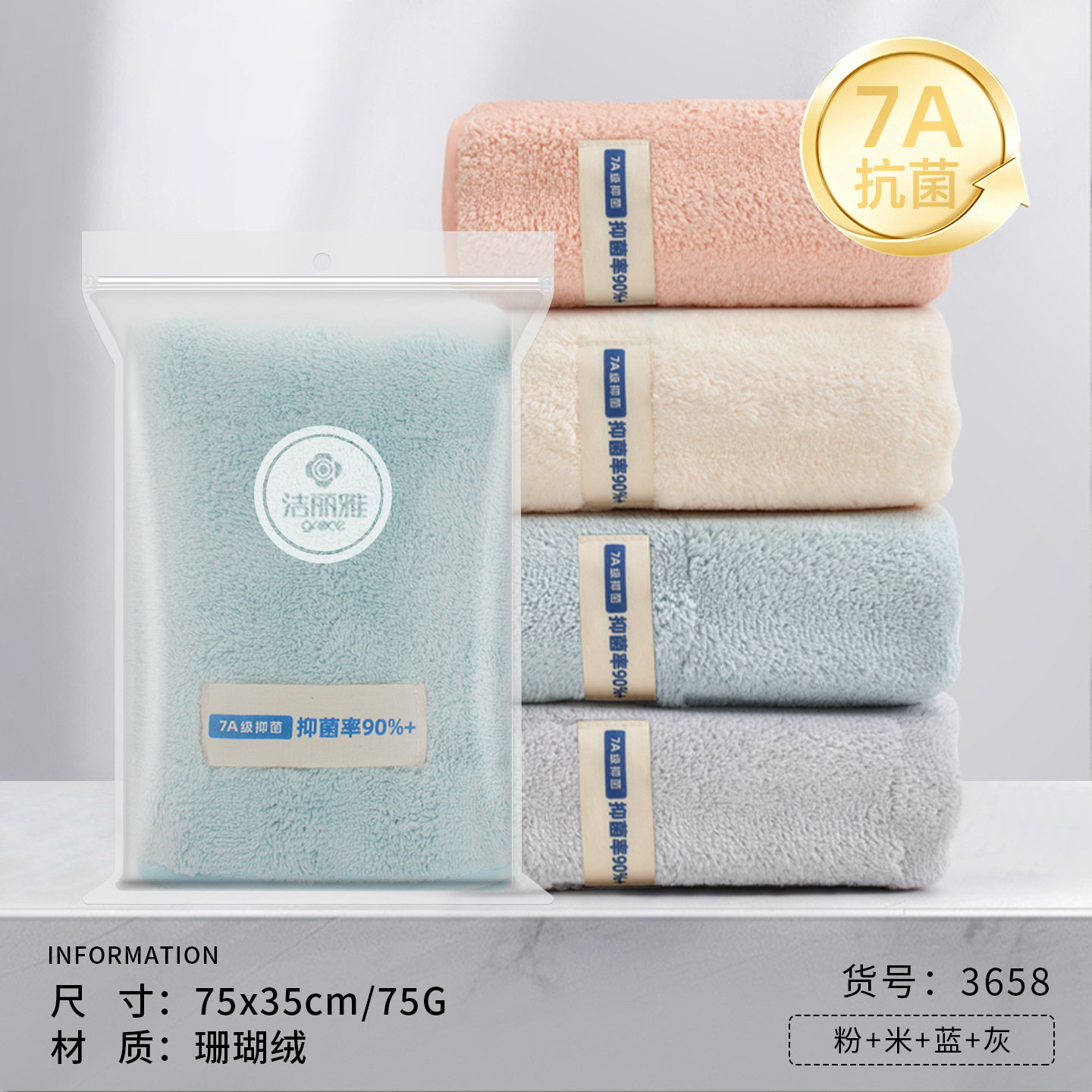 버블클라우드블루 [7A항균/싱글스크럽백]