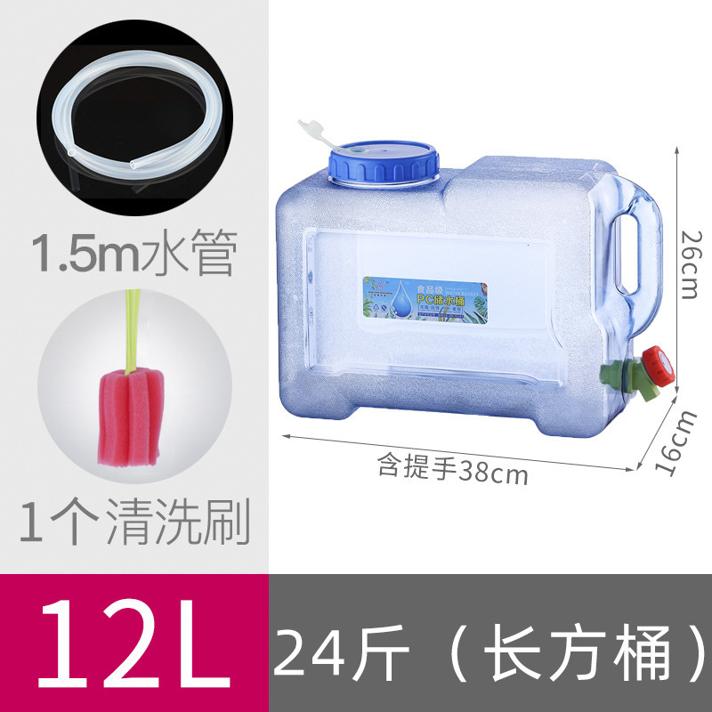 Cubo de té, cubo de almacenamiento de agua doméstica, cubo de agua mineral pura, cubo de té, cubo de té, cubo de té, cubo de kung fu image 27