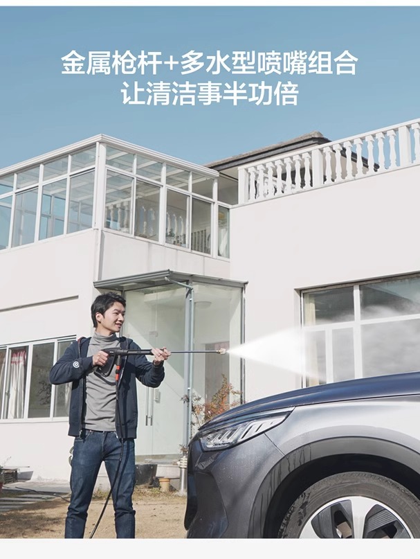 Yili 5780 Courtyard Cleaning Machine, Household Car Washing Machine, Water Pump, High-Pressure Water Gun, Floor Cleaning, Car Washing Tool, Sensor Gun