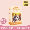 Benghuai 3【Laser Card Box】