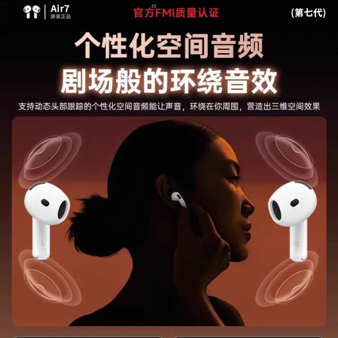 Fábrica Huaqiang Nuevo auriculares inalámbricos Bluetooth de siete generaciones Air4 alta calidad de sonido Android general medio en el oído deporte