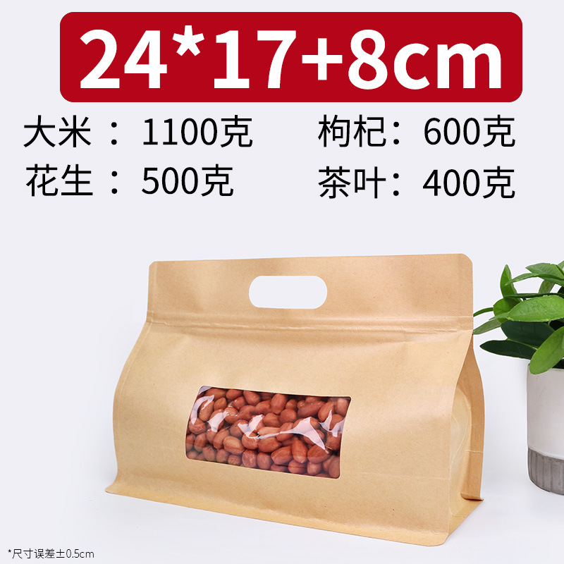 Bolsa sellada de alimentos bolsa de ziplock sellada de ocho lados bolsa de embalaje especial de bocadillos de frutas secas para hornear bolsa de papel Kraft