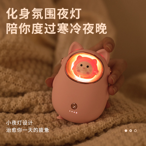 New USB heated hand warmer power bank, 2-in-1 hot water bag, portable hand warmer power bank, rechargeable