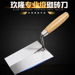Manufacturer's Thickened Trowel, Bricklaying Knife, Plastering Tools, Complete Set of Wall-Building Tools, Welded Handle, Trowel, Ladder-Shaped Square Head Large Shovel