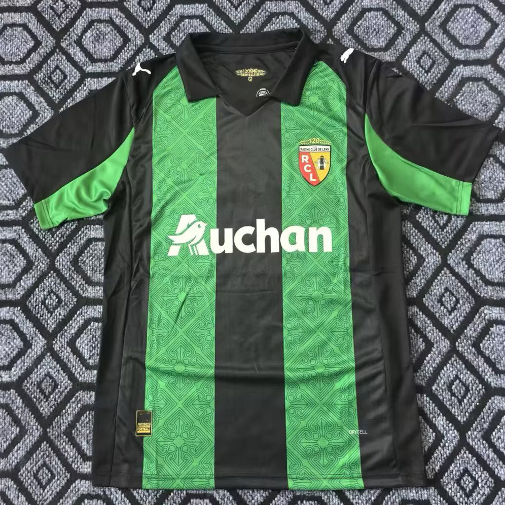 2526 랭스 어웨이