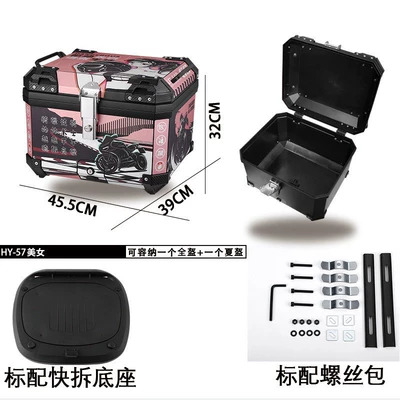 Motorcycle trunk — Universal Electric Vehicle Trunk - 55l-one-click-quick-release-womens-riding-tail-box