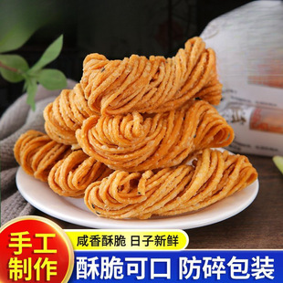 独立包装金丝馓子手工麻花徐州安徽山东特产油炸网红零食跨境电商-阿里巴巴