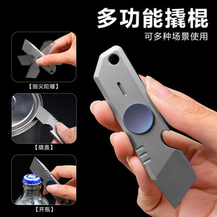 Titanium Alloy Crowbar Multifunctional Screwdriver Fingertip Gyro Decompression Bottle Opener Metal Toy Edc Tool Wc02