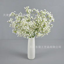 PU满天星单枝 婚礼手捧花毕业派对聚会装饰仿真花家居摆件批发