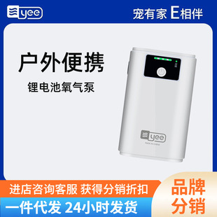 [A generation] yee fish tank oxygen pump charging dual-purpose usb lithium battery home portable fishing mute play