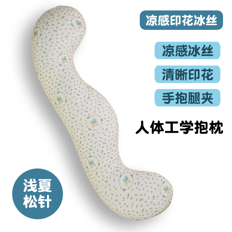 Verano frío helado almohada larga almohada para dormir niñas almohada cama lateral para dormir piernas de sujeción almohada sofá sala de estar
