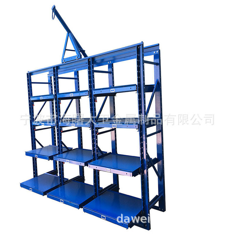 大型可拉伸抽屉式模具架五金工具收纳展示架子重型全开式仓储货架