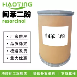 其他生物化工;乳化剂;植物香料