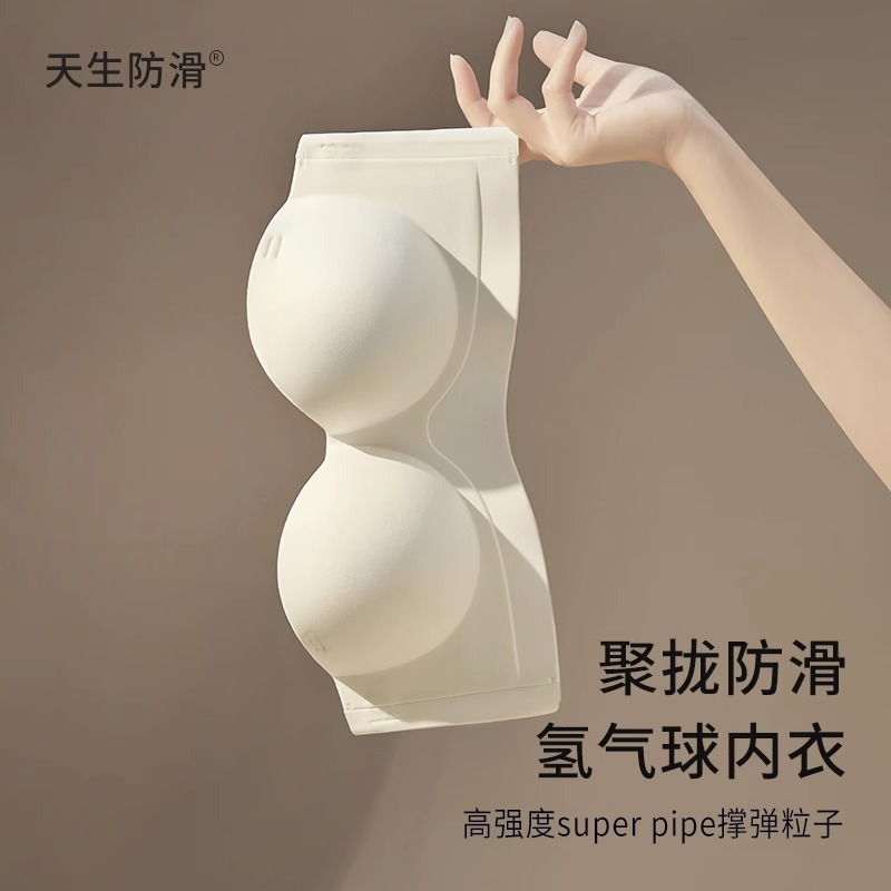 Pinkamy Peach Cup's underwear round chest official flagship store…