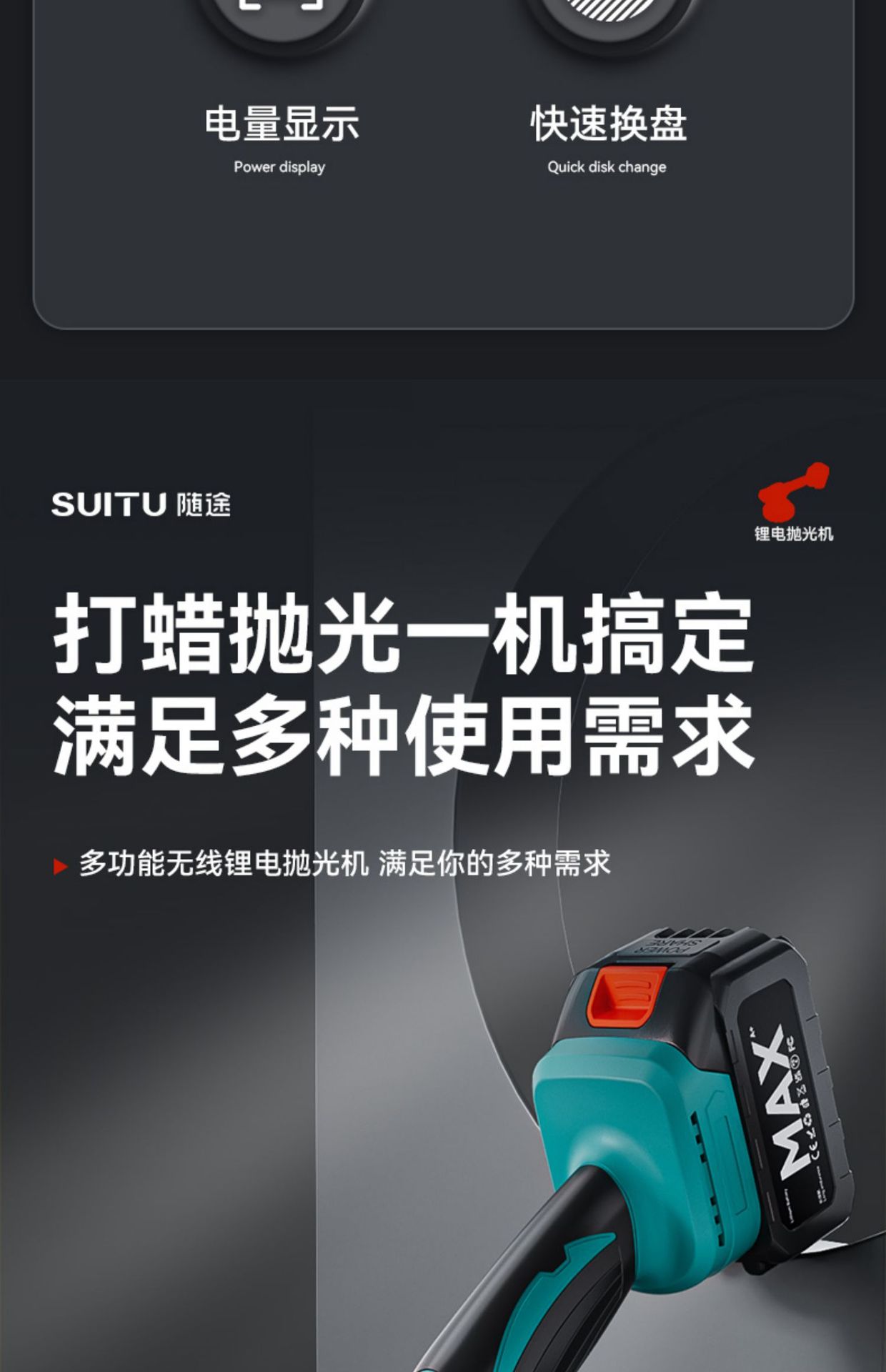 Car Polishing Machine Waxing Paint Scratches Wireless Mini Car Polishing Beauty Wholesale