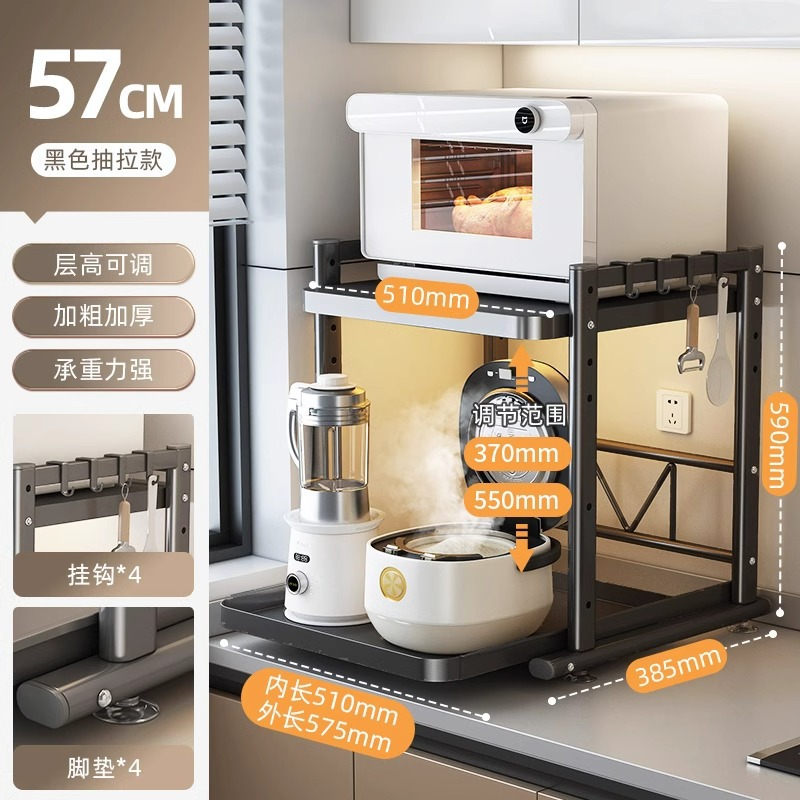 엘레강트 블랙 55cm (층높이 조절 가능) [슬라이드 레일 풀아웃]