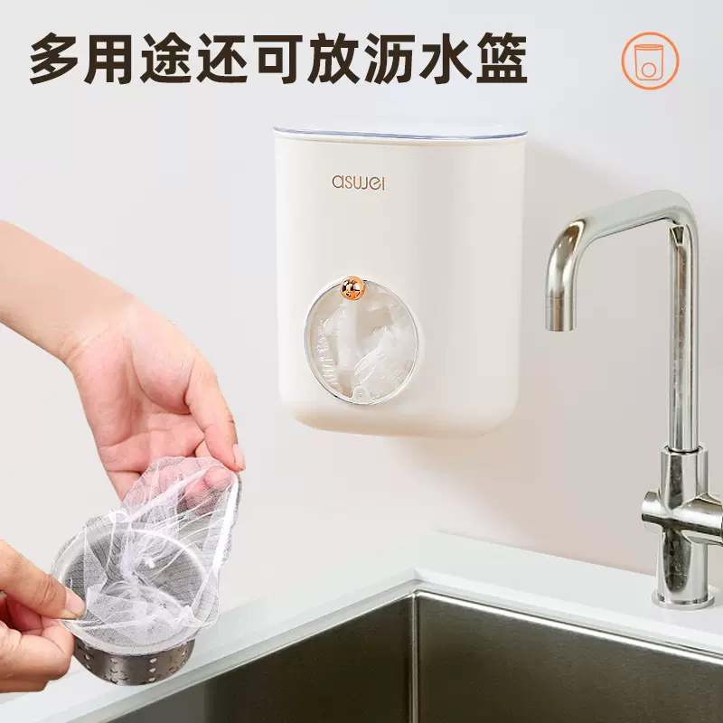 壁挂收纳防尘保鲜膜套收纳盒厨房壁挂一次性保鲜袋 收纳盒 防尘盒