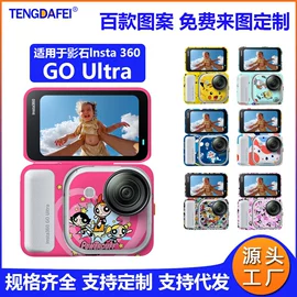 摄影摄像器材;运动摄像配件;相机贴纸