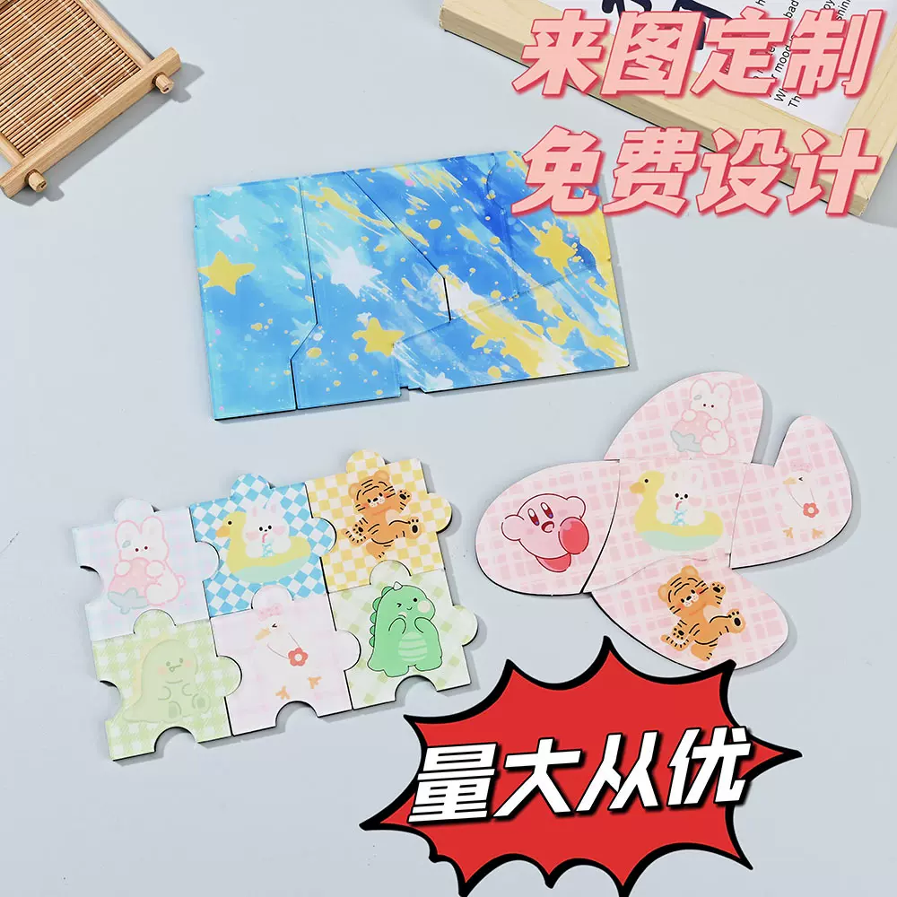 亚克力拼图冰箱贴定制厂家直供旅行文创IP周边滴胶纪念软磁小礼品