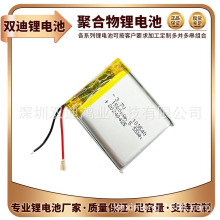 3.7vۺ늳 103540P 1500mAh L K茚aaƷ늳