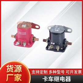 点火开关;其他电源系统;汽车传感器