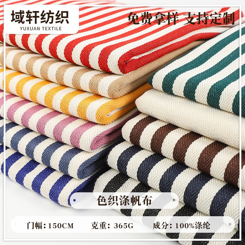 100% Polyester Yarn-Dyed Striped Fabric, Straight Striped Colorful Jacquard Canvas Fabric, Herringbone Pattern Shoe Material, Woven Fabric for Bags and Luggage