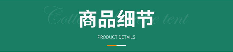 批发充气户外野营帐篷 加厚便携式旅游度假免搭建露营充气帐篷详情14