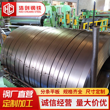 冷轧板卷SPCC冷板薄板冲压拉伸冷轧钢板1.2mm分条冷轧薄板薄料