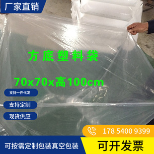 ���w�F؛���b���m���ϴ�70x70x100�ķ��C�����b�����b�����ʹ���