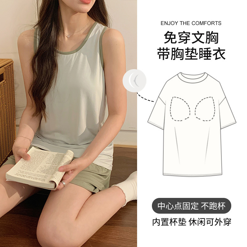 가슴 패드 잠옷 여성 조끼 반바지 세트 안티 범프 섹시 모달 스트랩 파자마 소녀 홈웨어