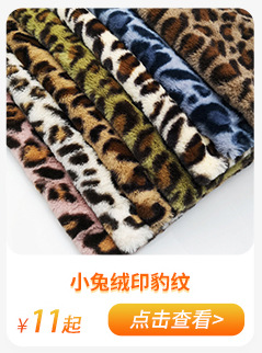 孟其关联营销2_05