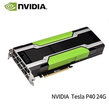 P40 英伟达NVIDIA服务器训练推理Tesla显卡加速深度学习设计剪辑