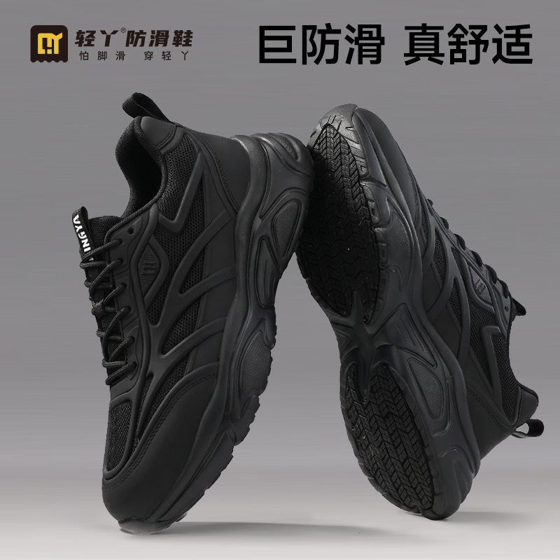 2026 Summer New Low-Top Non-Slip Sr Chef Shoes Black Casual Shoes Md Sole Direct from the Source Factory