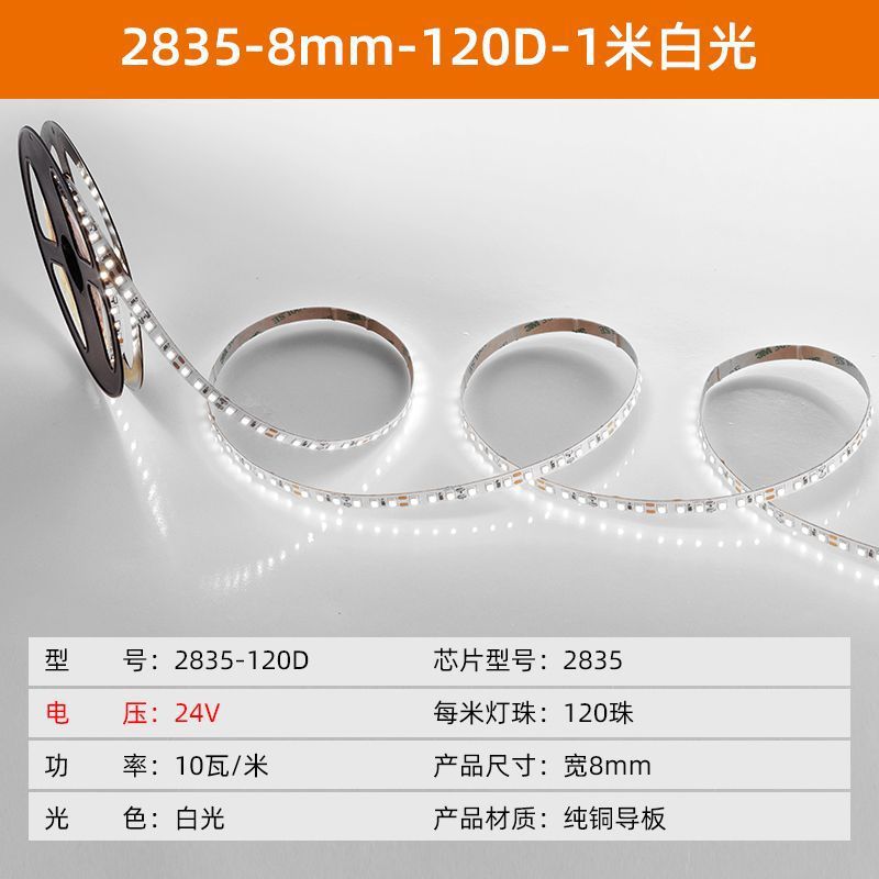 Lámpara LED baja tensión 12v - 24v autoadhesiva ranura de tarjeta lineal barra de lámpara lineal Tmall genio control remoto no polar atenuación