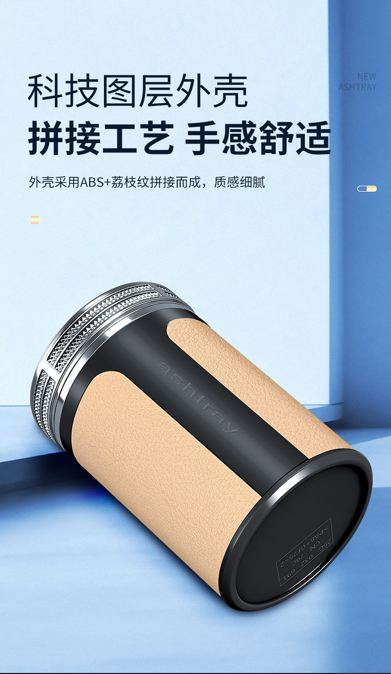 Byd Car Ashtray Song Pro Qin Plus Tang Han Ev Yuan up Seal Car Ashtray Interior Accessories