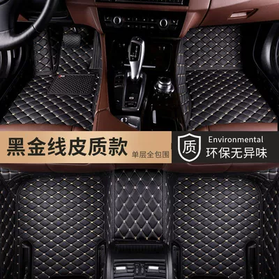 Ayaqaltılar (Kovriklər) Car Mat Single Layer Double - black-rice-leather-five-seater-single-layer