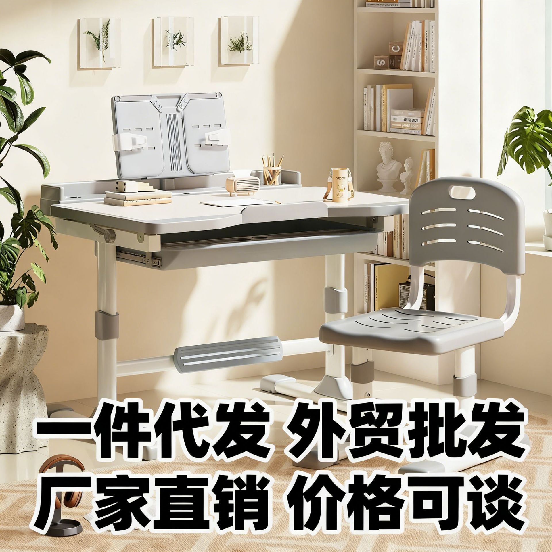 Children's Study Table Home Liftable Student Desk Writing Table Bedroom Small Apartment Desk and Chair Combination Student Table
